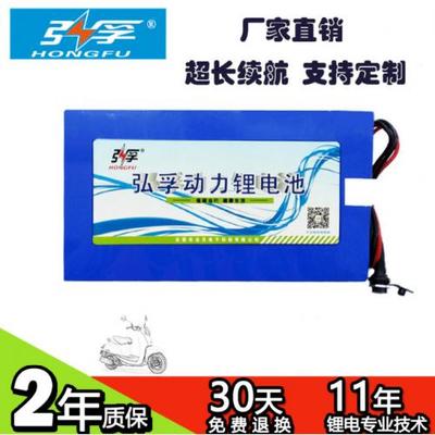 低温锂电池 突破寒冷环境应用瓶颈的关键技术