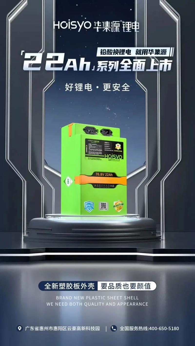 锂电池定制 满足多元化需求的专业解决方案